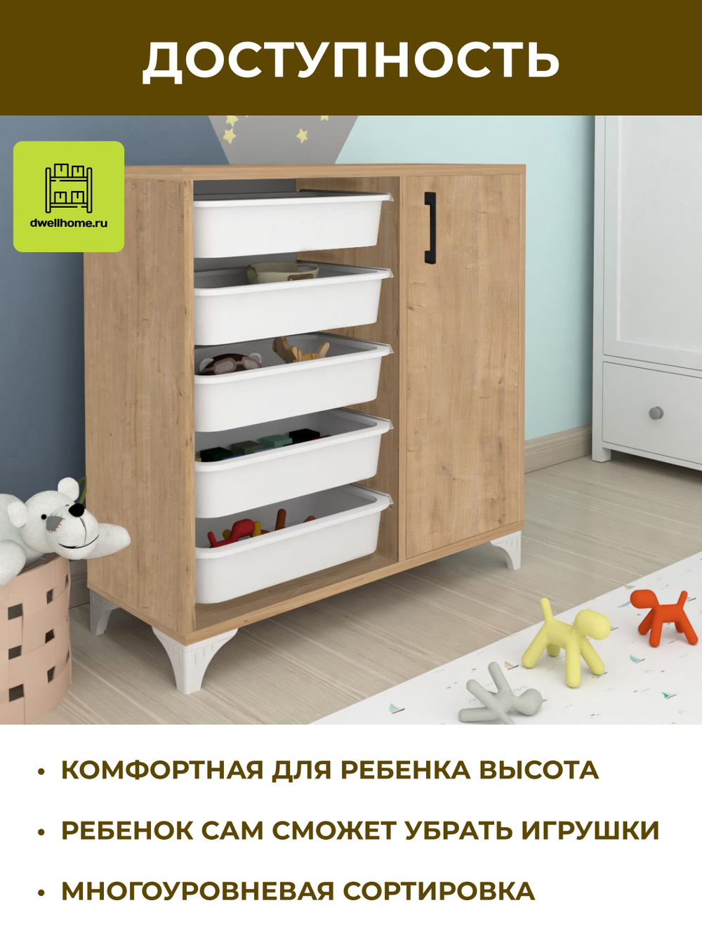 Стеллаж KAYRA - сосна