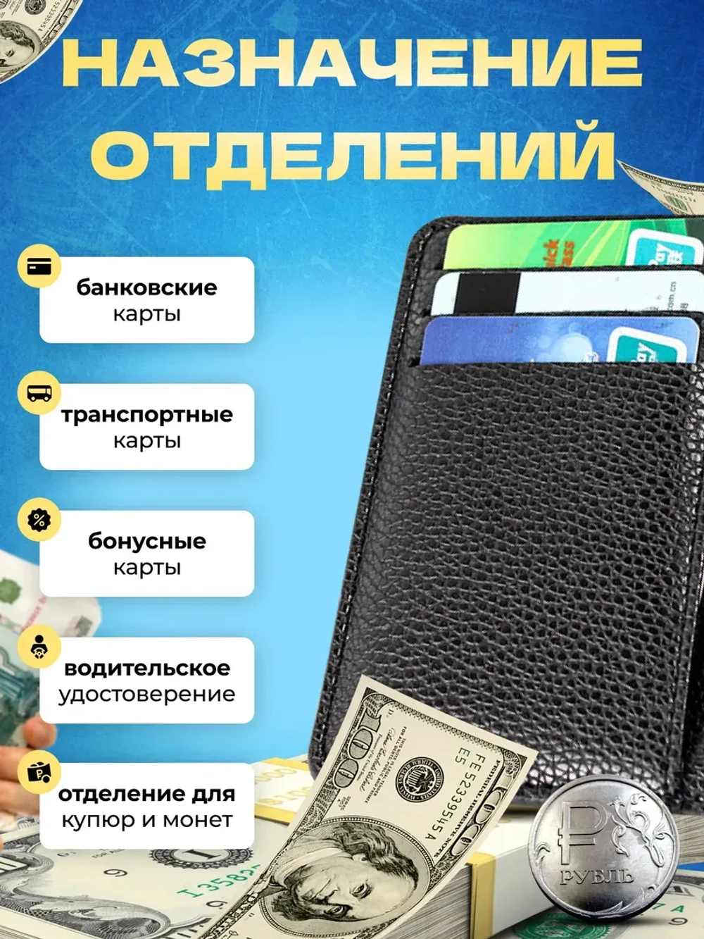 Картхолдер визитница чехол для карт из экокожи