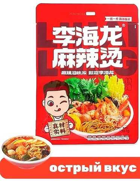 Суп острый Малатан с лапшой красный 389г