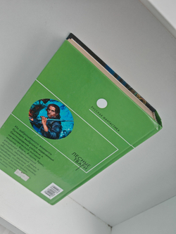 Лесные твари