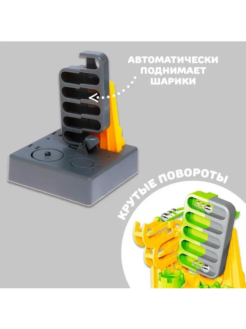 Электронный конструктор «Лабиринтика», замок