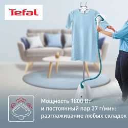 Отпариватель Tefal Pro Style One IT2460E0