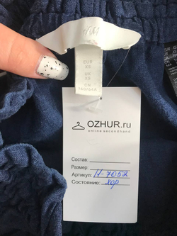 Шорты H&M легкие, маркировка XS, визуально на 42 размер