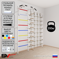 Шведская стенка Sv Sport 5110 (Турник стандарт/Лестница/Канатный лаз)