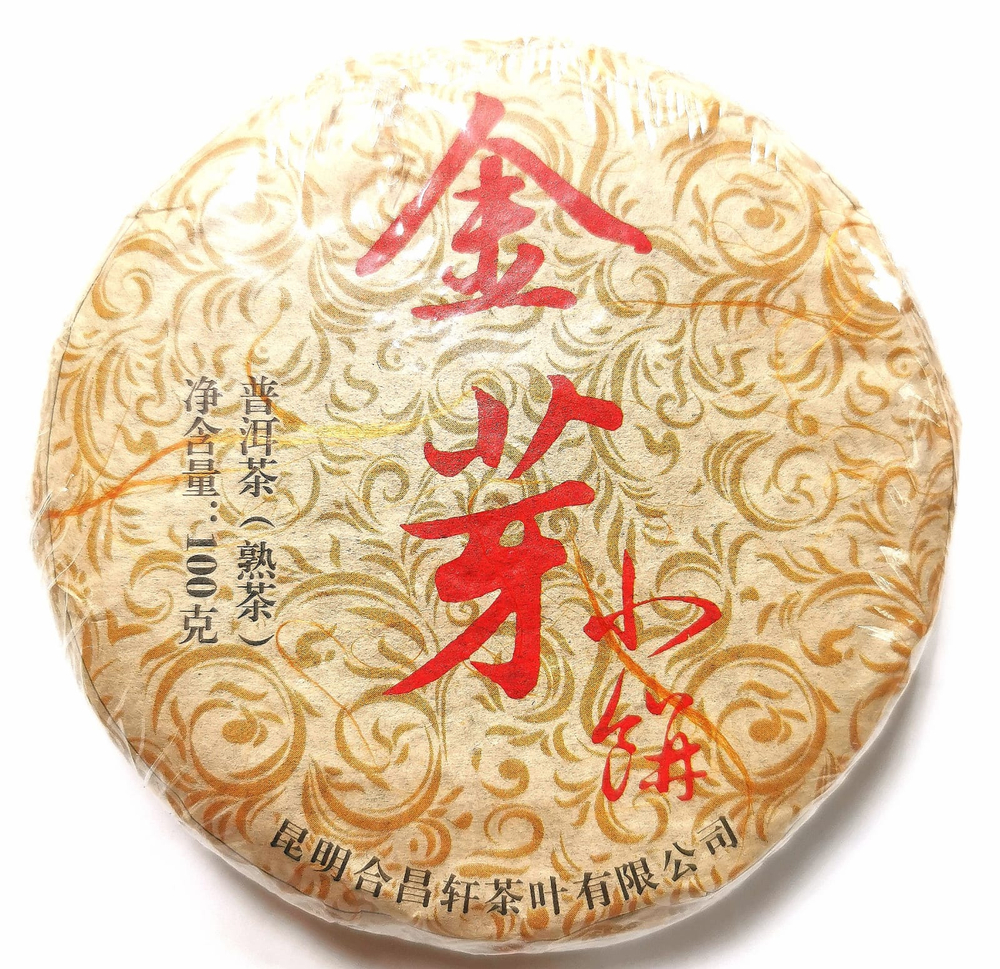 Чай китайский Cemya Шу Пуэр Цзинь Я Сяо Бин 100 гр блин