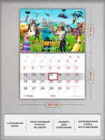 Настенный отрывной календарь Fortnite