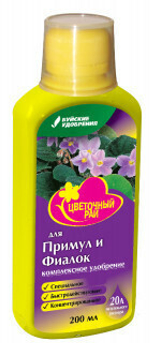 Удобрение Цветочный рай для цветущих растений (200мл)