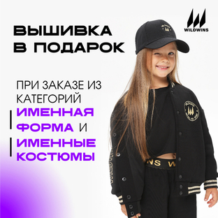 Вышивка в подарок