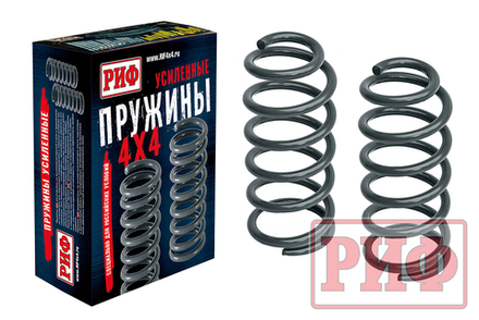 Пружины задние Toyota Land Cruiser Prado 120, 150 100-200 кг лифт 45 мм РИФ