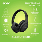 Наушники Acer OHR304 черный
