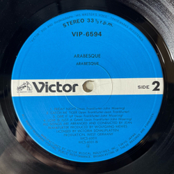 Винтажная виниловая пластинка LP Arabesque Ансамбль Арабеска (Япония 1978) (Оби) Hello, Mr.Monkey