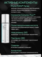 VT Cosmetics Ампульный мист для сияния кожи с ПДРН