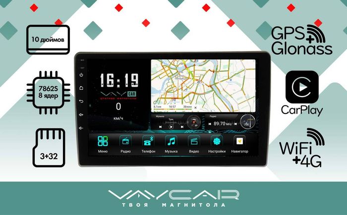 Магнитола для Volkswagen Passat B6-B7/CC - Vaycar VA81U-08365 на Android 13, Быстрая, 4G SIM-слот