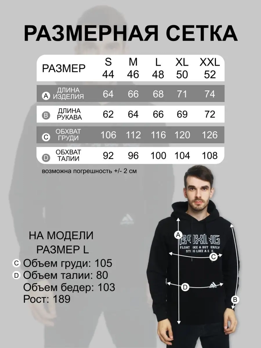 Худи IAMF BOXING