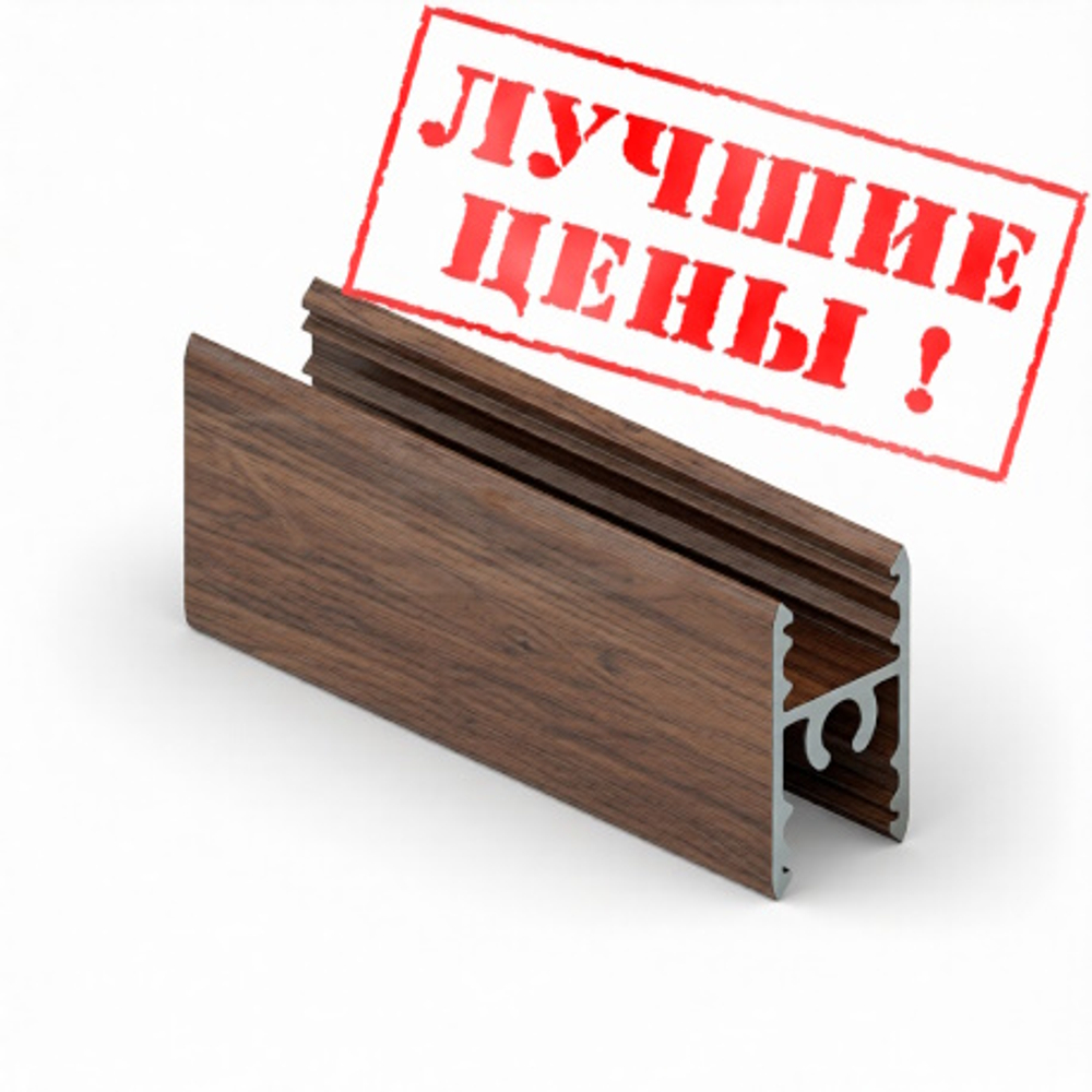 Рамка средняя двери - центральный ригель (5,40 м) Мокко глянец