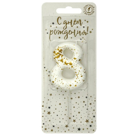 Свеча для торта "Белые брызги" №8 (5,3 см)