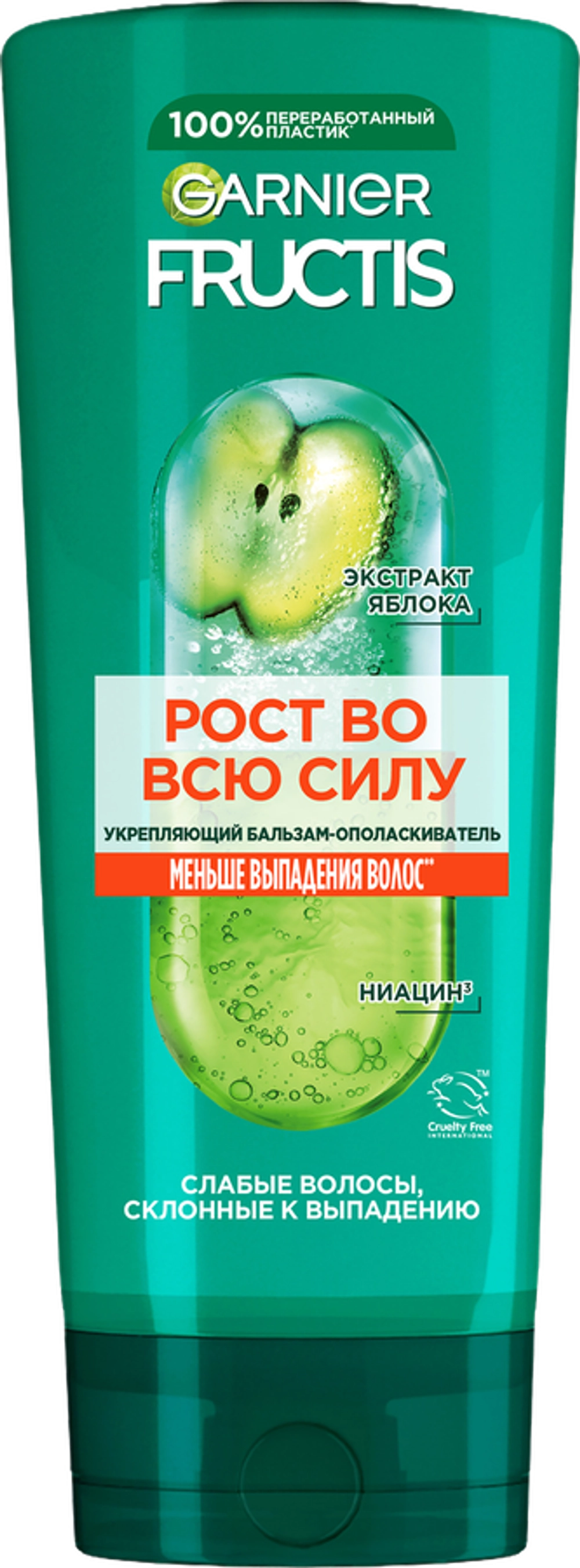 Fructis Бальзам-ополаскиватель Рост во всю силу 387мл
