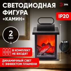 Светодиодная новогодняя фигура ЭРА ЕGNIK - 24 камин 2 LED