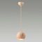 Подвесной светильник Odeon Light Hightech Travertino 6625/1L