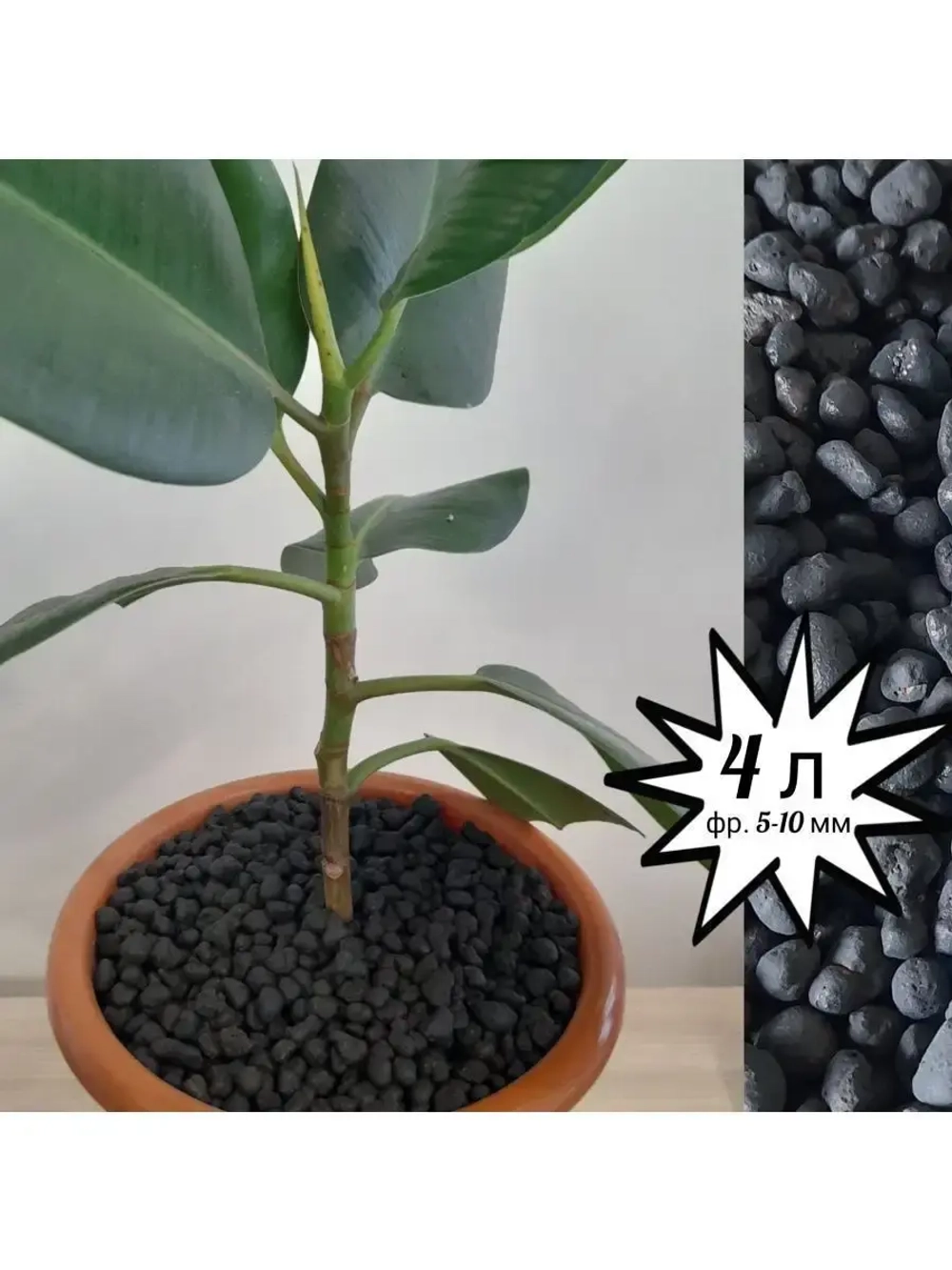 Цветной дренаж для цветов и растений