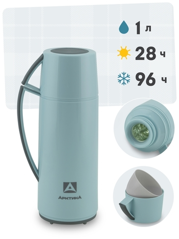 1010 Термос со стеклянной колбой