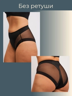 Трусы комплект, бесшовные слипы танга-эффект высокая посадка