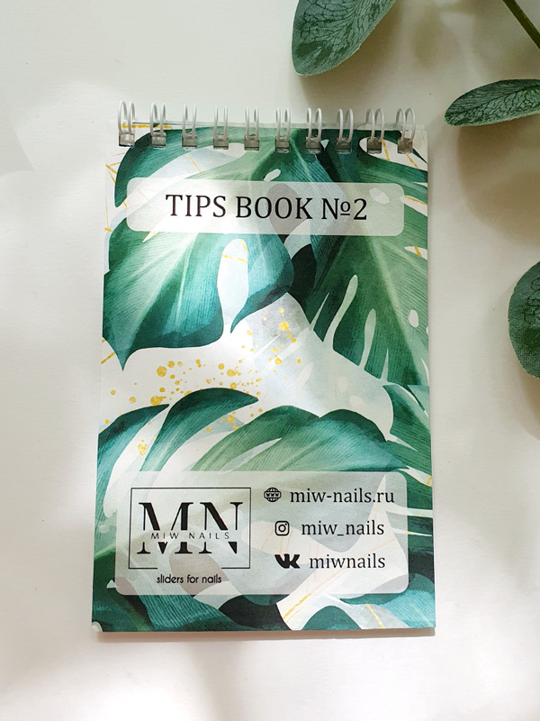 Наклейки на типсы Tips Book (блокнот) №2