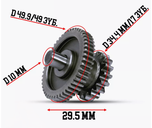 Храповик кикстартера 163QMK с балансиром