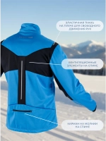 Куртка EXTREME / синий