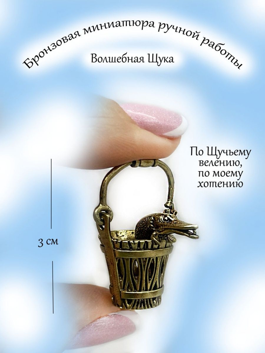 Фигурка,статуэтка бронза.