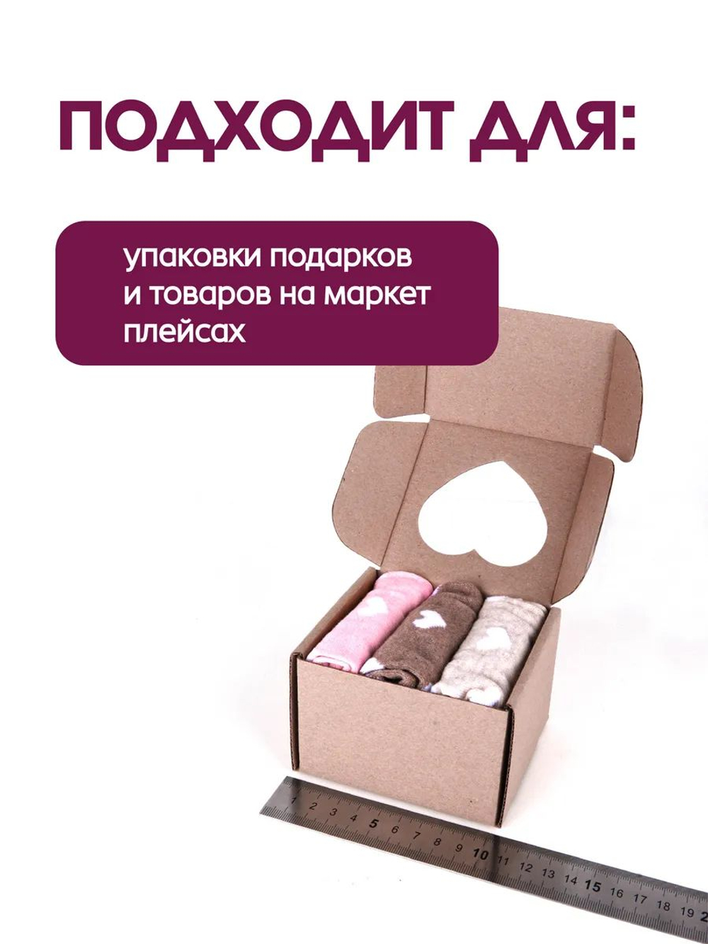 Коробка подарочная картонная 10 шт, 25х25х3