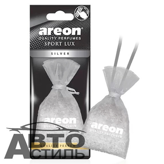 Ароматизатор мешочек  AREON pearls Sport Lux  SILVER