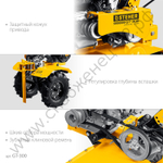 STEHER 7 л.с., легкий мотоблок (GT-300)