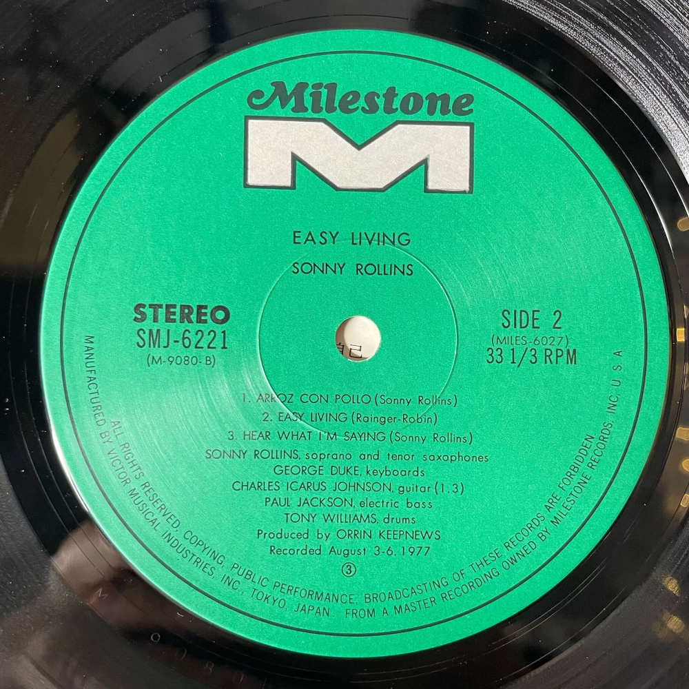 Винтажная виниловая пластинка LP Sonny Rollins Easy Living (Japan 1978) (Obi)