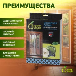GBN007 GREEN APPLE Магнитная сетка на дверь 2штx210смx50см, магнитный замок, 12шт липучка крепежная