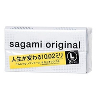 Ультратонкие презервативы увеличенного размера Sagami Original 0.02 L-size 10шт