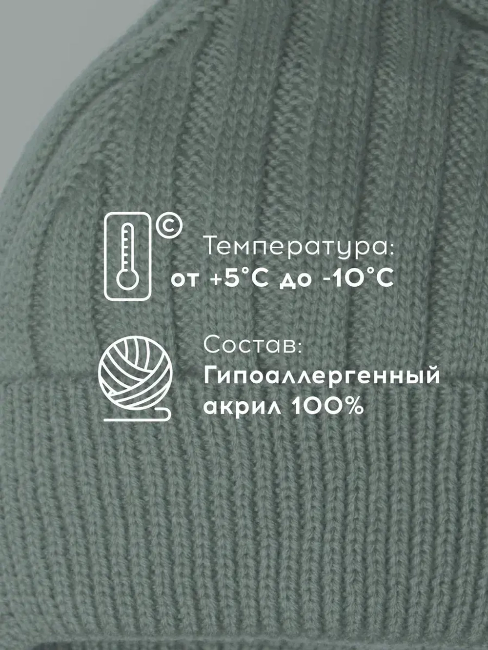 Шапка детская на завязках на осень