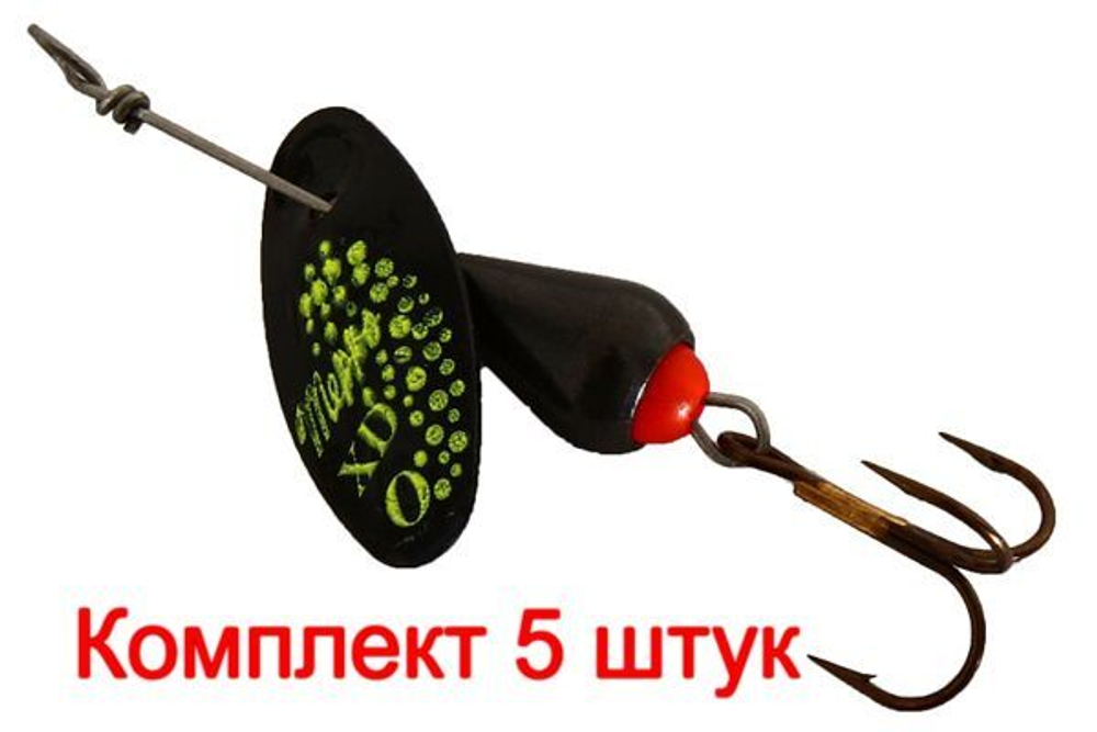 Блесна для рыбалки вращающаяся Mepps XD PLATINUM