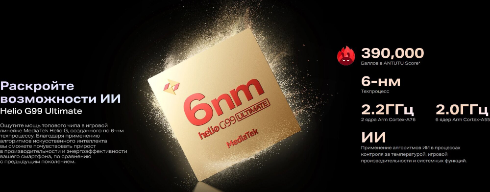 Смартфон Infinix NOTE 40 Pro X6850 256+12 Gb, Android 14, 6.78", 2K QHD, AMOLED, Racing Grey