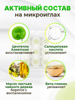 Патчи для лица против прыщей, против акне NOLAHOUR Spot Eraser Green Step 1 (9 шт.)