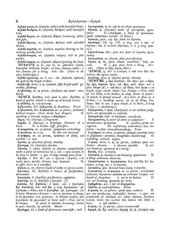 A lexicon. Abridged from Liddell & Scott's Greek-English lexicon | Henry George Liddell; Robert Scott