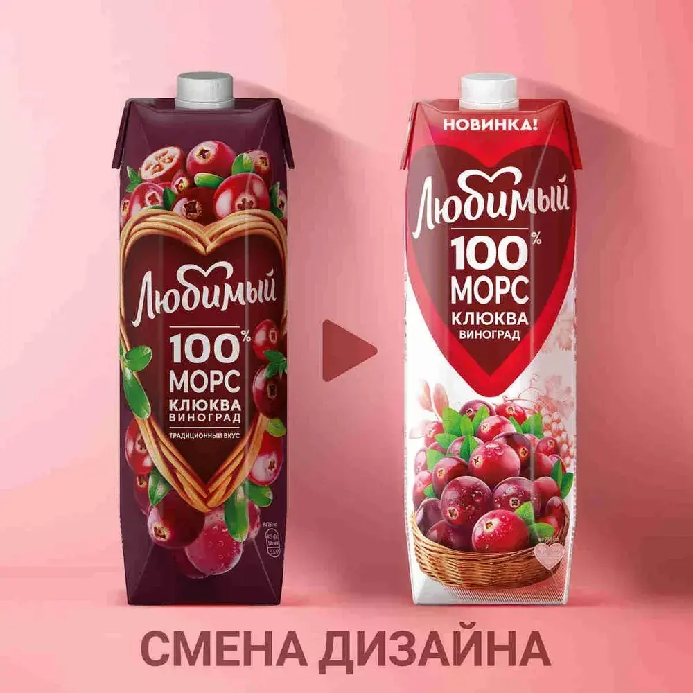 Морс Любимый Виноград-Клюква, 0,97 л