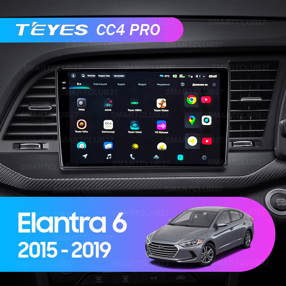 Teyes CC4 Pro 9" для Hyundai Elantra 6 2015-2019 (прав)