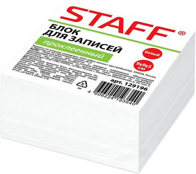 Блок для записей STAFF проклеенный, куб 9*9*5, белый 1шт 129196