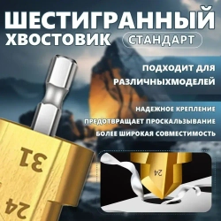 3 шт. PPR подъемные сверла HSS 20/25/32 мм ступенчатое сверло шестигранная развертка для водопроводных труб