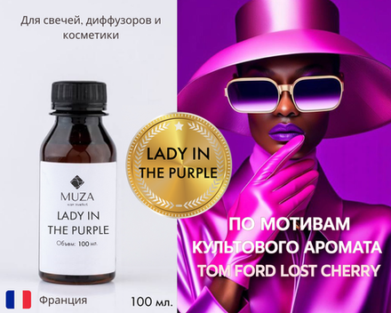 По мотивам духов