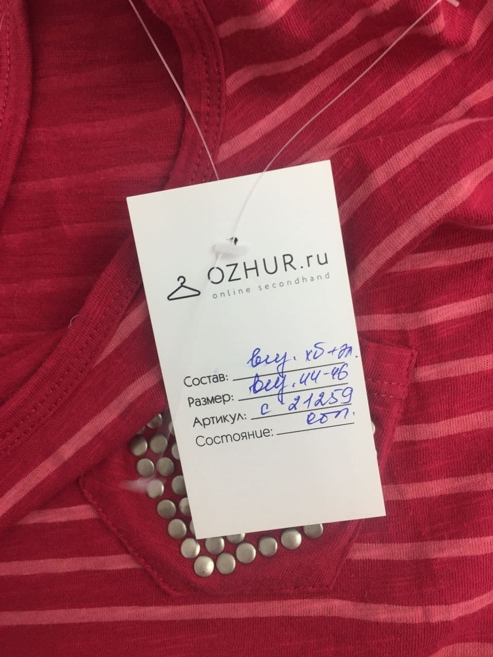 Футболка Bershka 44-46 размер