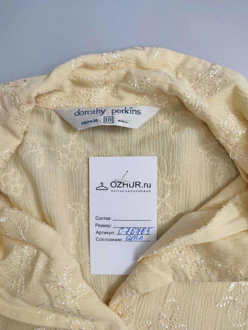 Блузка Dorothy Perkins стильная 42 размер