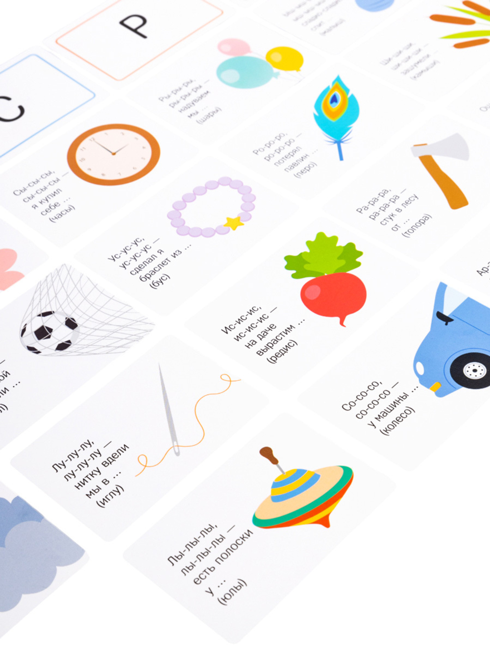 Игра настольная Запуск речи ЗАГАДКИ-ДОГОВОРИЛКИ