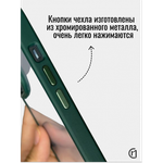 Чехол прозрачный с цветной рамкой iPhone 14 Plus, 013141 зеленый